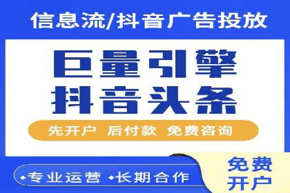 百度信息流广告如何助力企业增长
