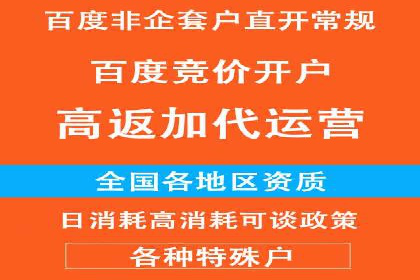 百度广告推广案例费用对比解析