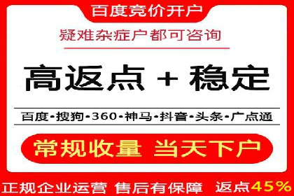 抖音信息流广告投放：从理论到实践的全面解析